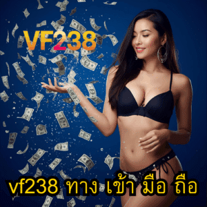 w69bet ทาง เข้า มือ ถือ