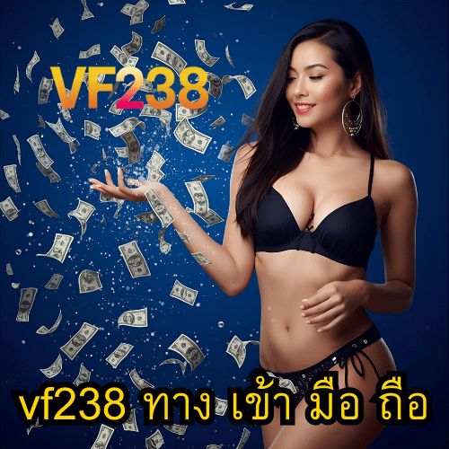 w69bet ทาง เข้า มือ ถือ