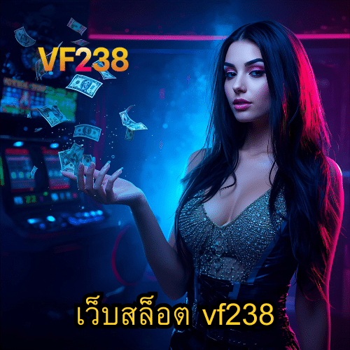 เว็บสล็อต w69bet